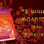 Олександре, Олександру, Олександрові: відмінювання і правильні форми