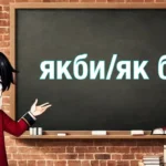 До чого сняться нитки для шиття, в’язання або вишивання