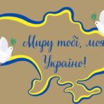 Як оригінально відповісти на питання “How are you?” англійською мовою