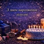 Що таке дотичний або дотична: просте пояснення українською мовою