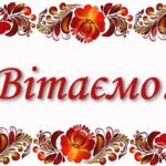 Як правильно писати: підносся чи підносься
