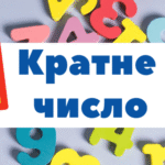 Біографія й особисте життя Світлани Тарабарової