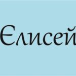 Серіали схожі на Абатство Даунтон: кращі костюмовані драми